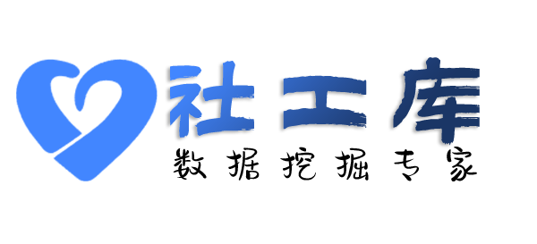 猎魔查负债人